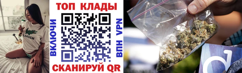 Купить наркотик аптеки Губаха АМФЕТАМИН  Cocaine  Меф мяу мяу  Галлюциногенные грибы  Alpha PVP  Каннабис 