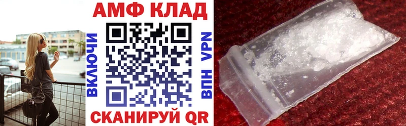 Амфетамин VHQ  цены наркотик  Губаха 