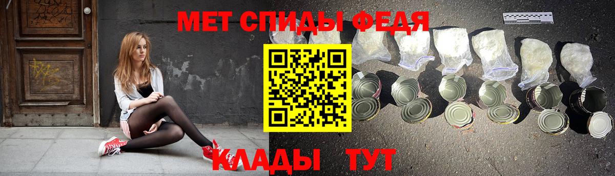 Губаха  АМФЕТАМИН  ссылка на мегу маркетплейс  АМФЕТАМИН 98%  Вход с VPN 