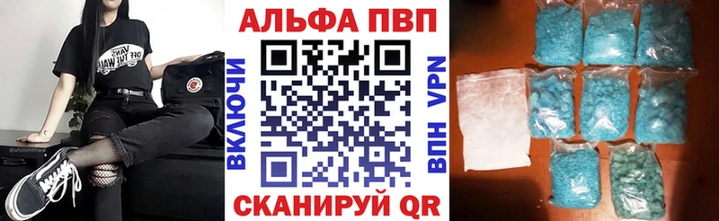 как найти наркотики Губаха A-PVP Crystall