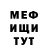 Кетамин VHQ spke