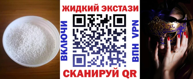 Бутират 1.4BDO  купить наркотик  Губаха 