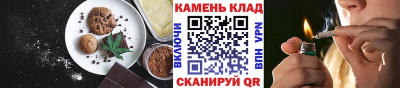 Печенье с ТГК марихуана  Губаха 