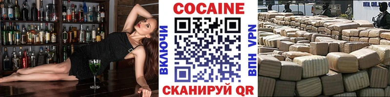 blacksprut ссылка Губаха КОКАИН Columbia