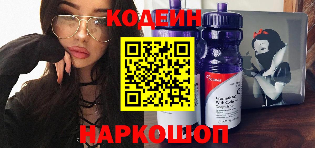 Alpha PVP СОЛЬ кристаллы  Губаха  Марихуана  МЕФ   Вход с VPN  Гашиш  COCAIN 