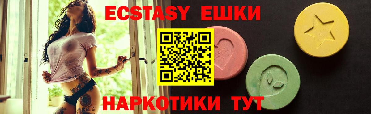 Экстази mix Губаха