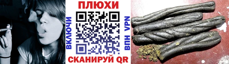ГАШИШ Ice-O-Lator  закладка  гидра зеркало  Губаха 