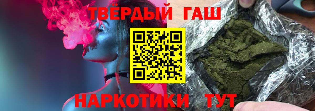 ГАШ Ice-O-Lator Губаха