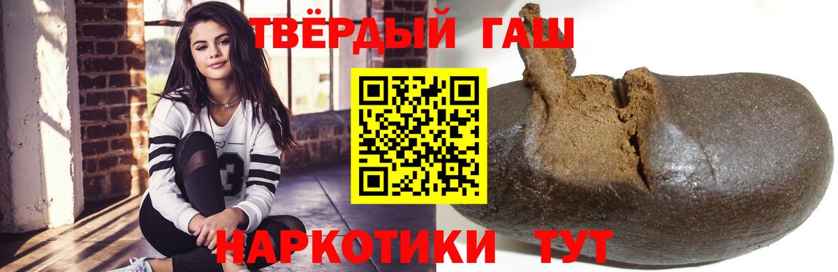 ГАШИШ Ice-O-Lator  ГАШИШ Ice-O-Lator  ГАШ  Вход с VPN  Губаха 