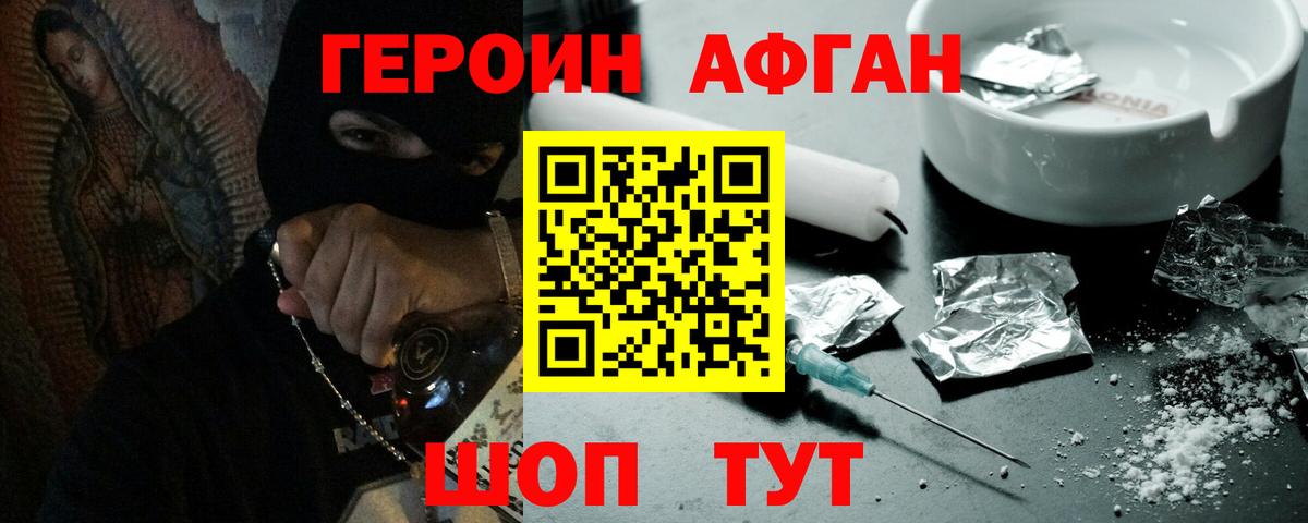 Каннабис Губаха