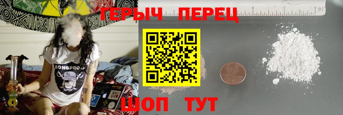 Губаха  ГЕРОИН Афган  Вход с VPN 