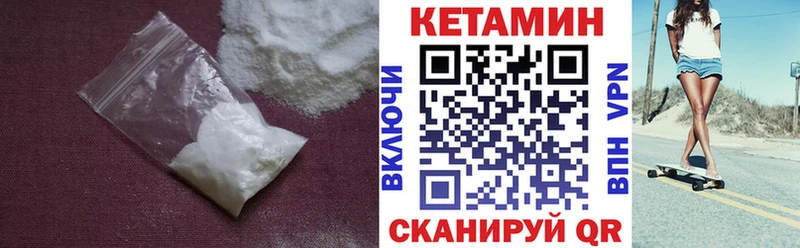 КЕТАМИН ketamine  где можно купить наркотик  Губаха 