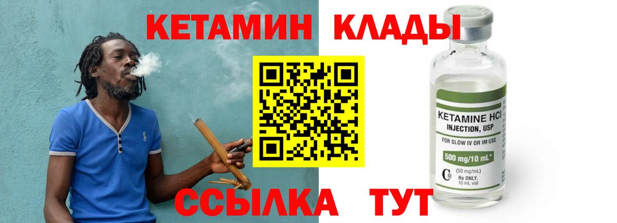 Губаха  кракен как войти  Вход с VPN  Кетамин VHQ  КЕТАМИН ketamine 
