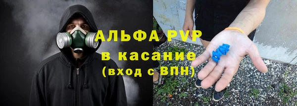 а пвп мука Балабаново
