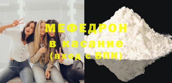 а пвп мука Балабаново