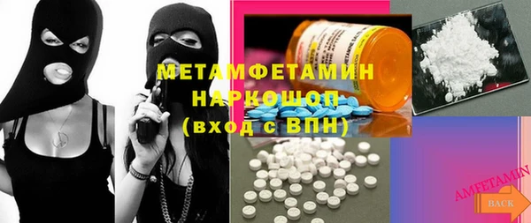 тгк Балахна
