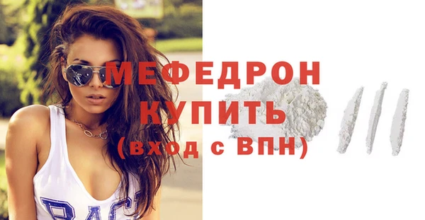 а пвп мука Балабаново