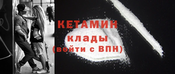 тгк Балахна