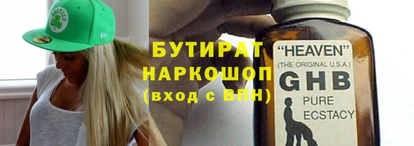 тгк Балахна