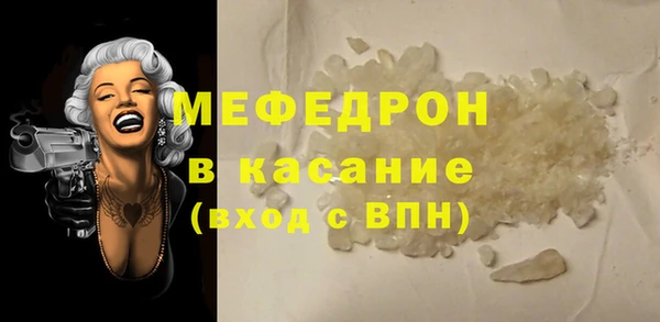 тгк Балахна