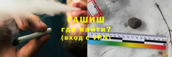 тгк Балахна