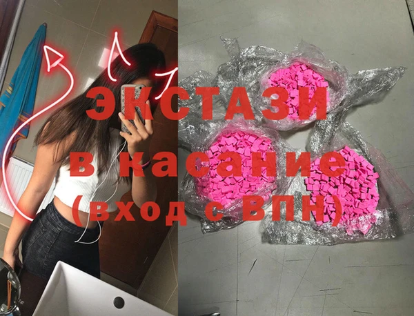 тгк Балахна
