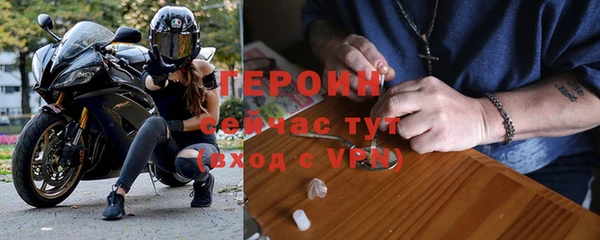 тгк Балахна