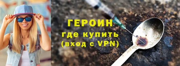 тгк Балахна