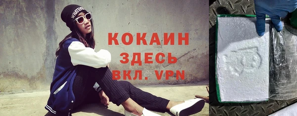 кокаин колумбия Баксан