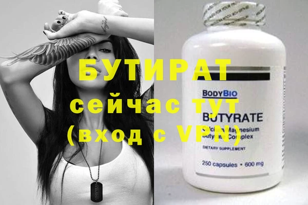 а пвп мука Балабаново