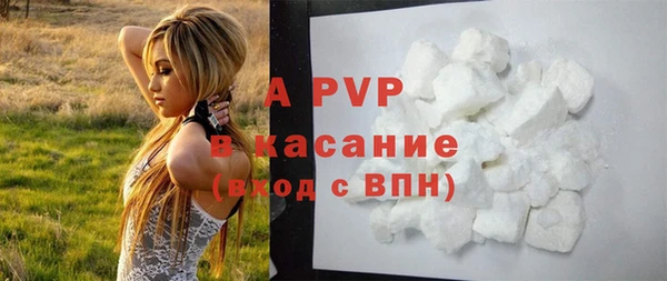 тгк Балахна