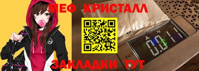 бошки Беслан