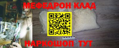 COCAINE Бийск