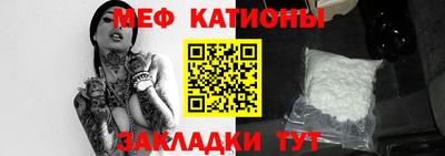 меф VHQ Гагарин