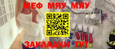 бошки Беслан