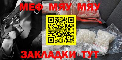 бошки Беслан