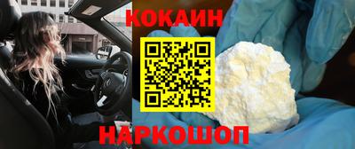 бошки Беслан