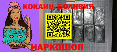 бошки Беслан