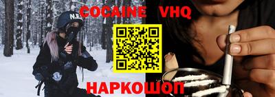 первитин Будённовск