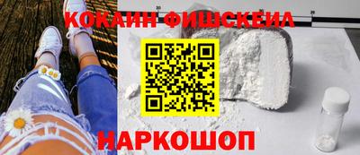 бошки Беслан