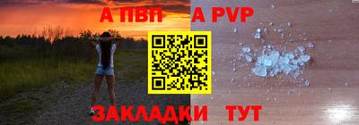 бошки Беслан