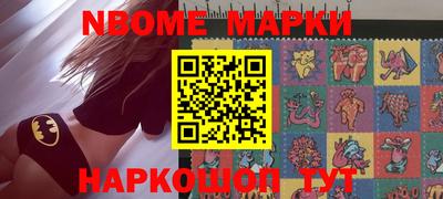 COCAINE Бийск