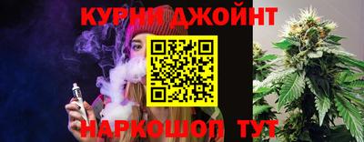 COCAINE Бийск