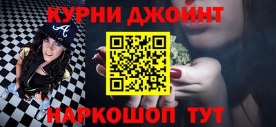 бошки Беслан