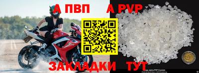 бошки Беслан