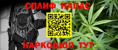 COCAINE Бийск