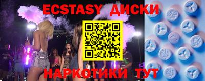 COCAINE Бийск