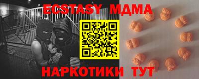 бошки Беслан