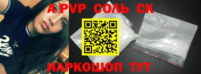 стаф Берёзовский
