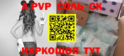 бошки Беслан